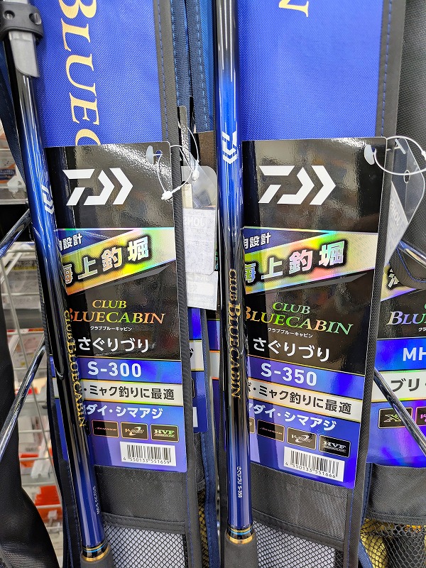 つり具の上州屋 - あなたのフィッシング＆アウトドアライフを