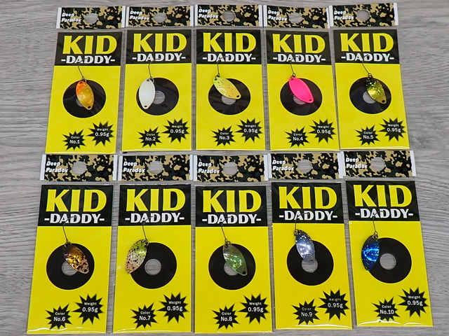 新聞 つり具の上州屋 - あなたのフィッシング＆アウトドアライフを