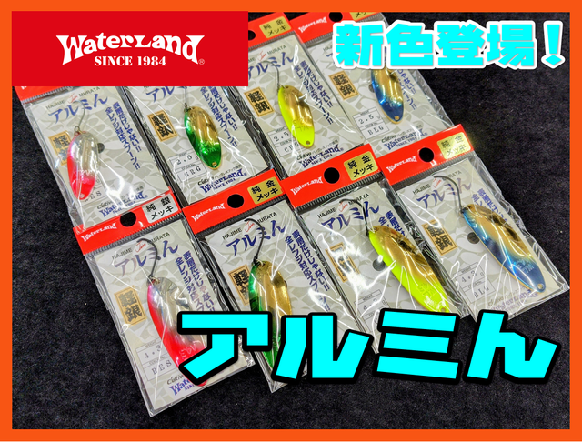 Riceウォーターランドシマノ等 スプーン60枚セットドリームマスター付き つり具の上州屋 - あなたのフィッシング＆アウトドアライフを