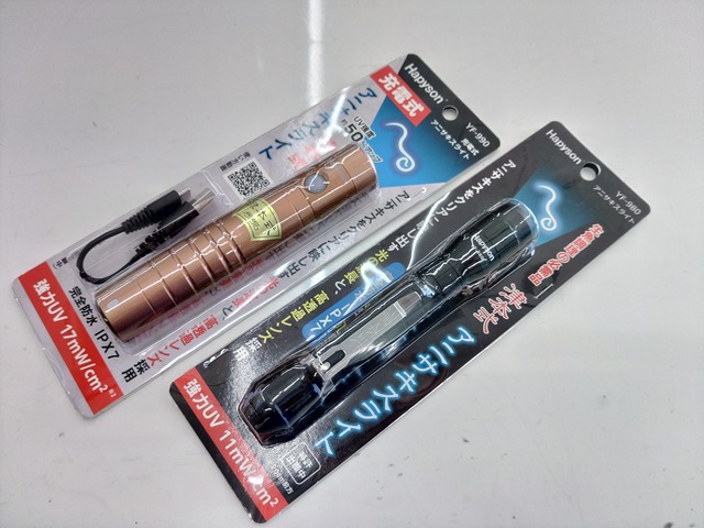 アンダーアップ マグライザー ノーマルタイプ 5色セット つり具の上州屋 - あなたのフィッシング＆アウトドアライフを