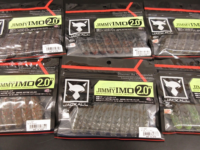 つり具の上州屋 - あなたのフィッシング＆アウトドアライフを