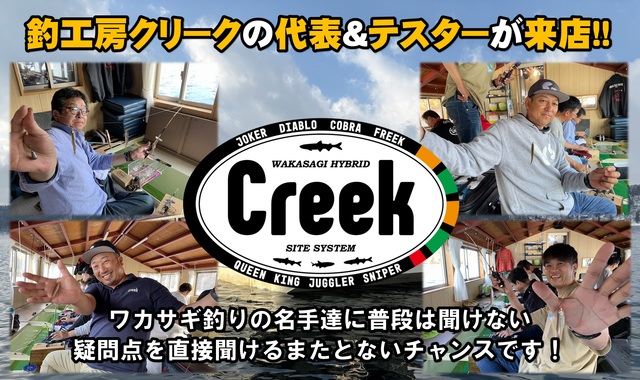 つり具の上州屋 - あなたのフィッシング＆アウトドアライフをサポート