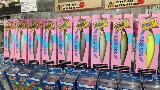 塩﨑太智キャンドリペンラ つり具の上州屋 - あなたのフィッシング＆アウトドアライフを