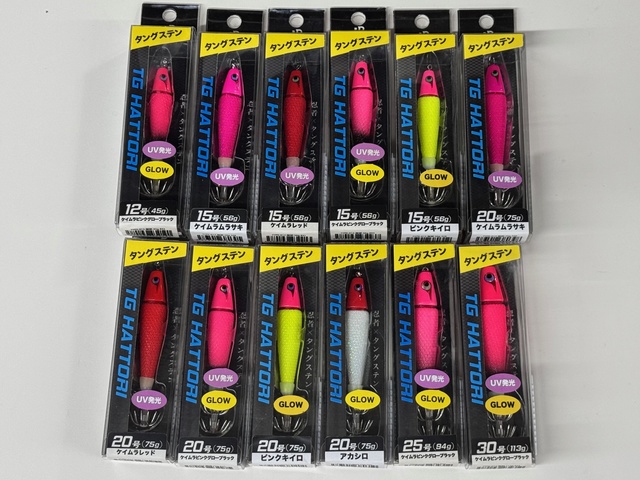 つり具の上州屋 - あなたのフィッシング＆アウトドアライフを