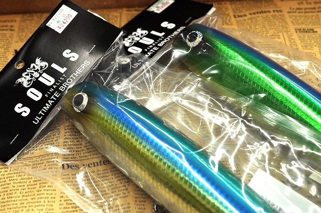 ソウルズ シビヤマ つり具の上州屋 - あなたのフィッシング＆アウトドアライフを