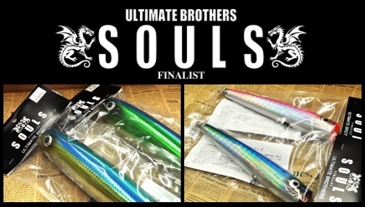 つり具の上州屋 - あなたのフィッシング＆アウトドアライフを