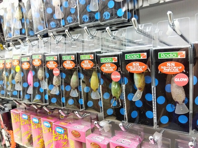 つり具の上州屋 - あなたのフィッシング＆アウトドアライフを