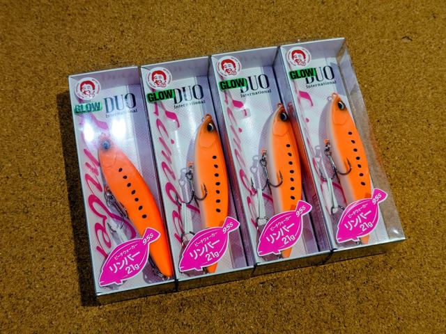 海塊NH遠投special つり具の上州屋 - あなたのフィッシング＆アウトドアライフを