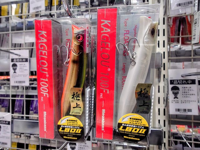 海塊NH遠投special 宇崎日新 N's 遠投 4号 530 - 釣具のポイント 【公式