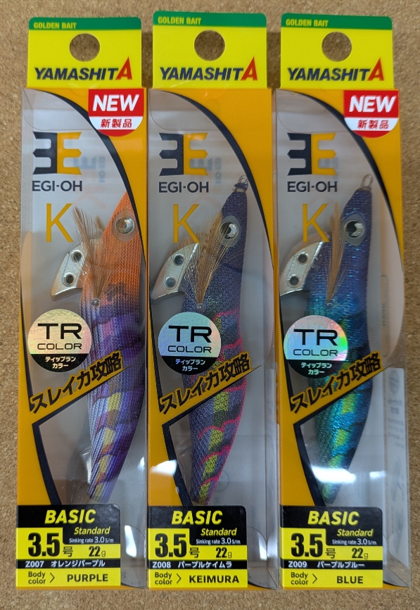 つり具の上州屋 - あなたのフィッシング＆アウトドアライフを