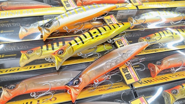 安達ヶ原 つり具の上州屋 - あなたのフィッシング＆アウトドアライフを