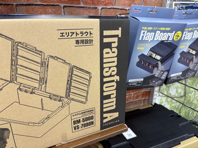 ブルーウルフ613UL-TRZ ロッドケース、保証書付き インプレ】初心者がイキってハイエンドロッド使ってみた⑦