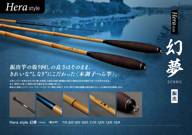 【Daiwa　幻峰　硬調11 つり具の上州屋 - あなたのフィッシング＆アウトドアライフを