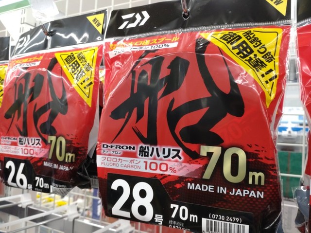 モカ　デスメロン つり具の上州屋 - あなたのフィッシング＆アウトドアライフを