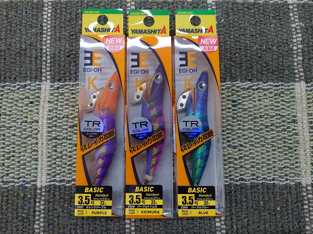 つり具の上州屋 - あなたのフィッシング＆アウトドアライフを