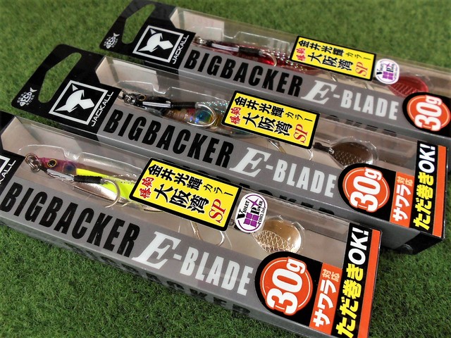 カゲロウ124F 新潟ルアーフェスタ　上州屋限定カラー　3個セット つり具の上州屋 - あなたのフィッシング＆アウトドアライフを