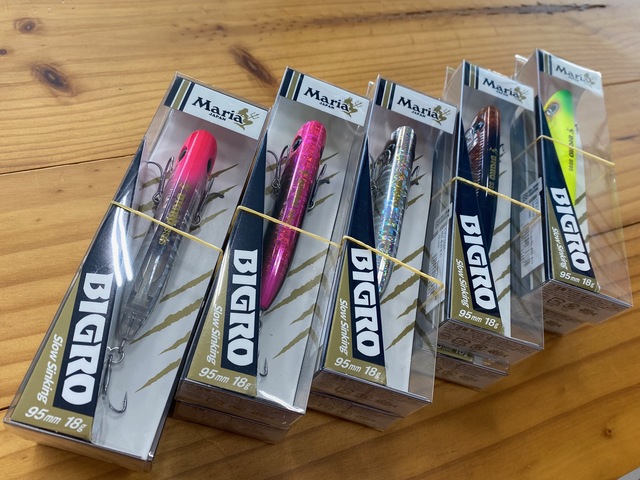 つり具の上州屋 - あなたのフィッシング＆アウトドアライフを