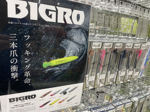 つり具の上州屋 - あなたのフィッシング＆アウトドアライフを