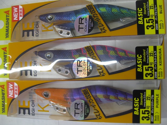 つり具の上州屋 - あなたのフィッシング＆アウトドアライフを