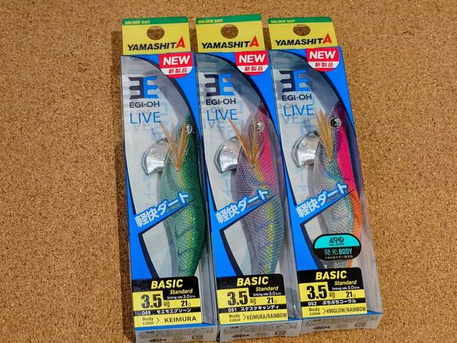エギ大量 エギ まとめ売り ② 2025年最新】Yahoo!オークション -(大量