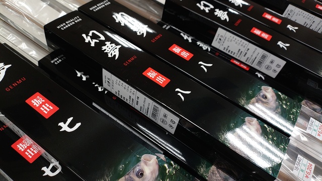 つり具の上州屋 - あなたのフィッシング＆アウトドアライフをサポート