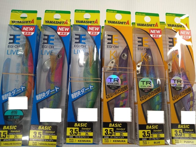 大人気上州屋オリカラ 入手困難 デスメロン9個セット つり具の上州屋 - あなたのフィッシング＆アウトドアライフを