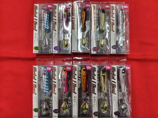 つり具の上州屋 - あなたのフィッシング＆アウトドアライフを