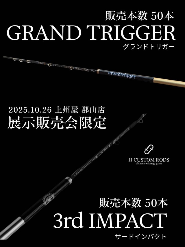 つり具の上州屋 - あなたのフィッシング＆アウトドアライフを