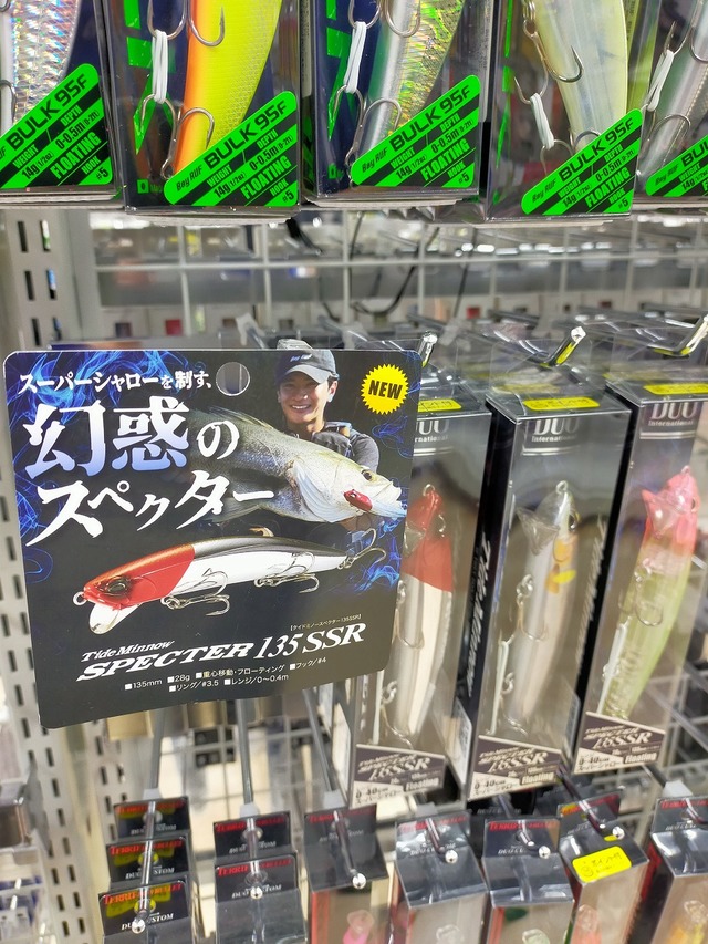 No.26 アンドコー　アオリイカ　ストラップ　 Lサイズ　ムラムラチェリー つり具の上州屋 - あなたのフィッシング＆アウトドアライフを