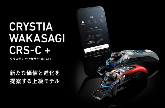 MAX120g ダイワ ショアジギングセットSJ100H BLAST4500H ZERO-G EVOLUTION X-FOR TZ 708L / first model（マジョーラ