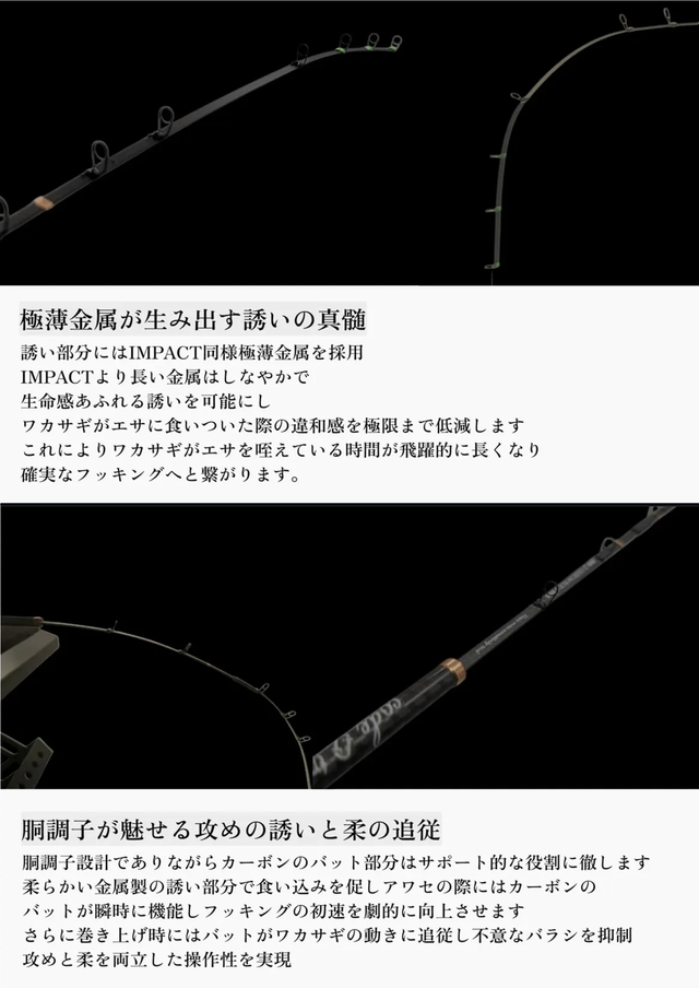 JJ CUSTOM RODS 3rd IMPACT 340mm 1本 未発売品 JJ CUSTOM RODS 3rd IMPACT 340mm 1本 未発売品 JJ CUSTOM RODS 3rd