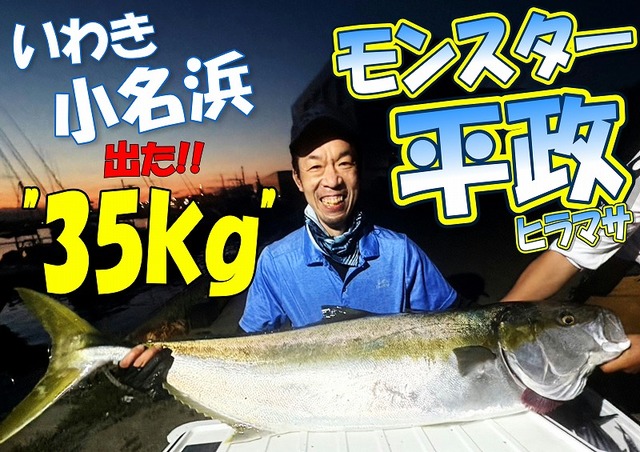 つり具の上州屋 - あなたのフィッシング＆アウトドアライフを