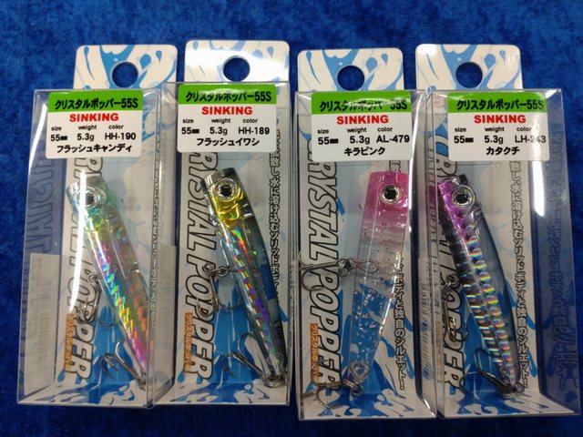 つり具の上州屋 - あなたのフィッシング＆アウトドアライフを