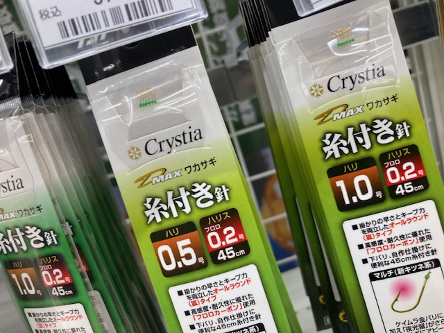 つり具の上州屋 - あなたのフィッシング＆アウトドアライフを