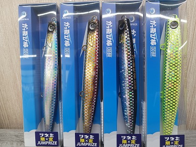 つり具の上州屋 - あなたのフィッシング＆アウトドアライフを