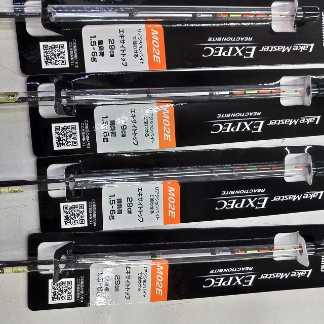 Creek ERUZA #8 エルザ8 ワカサギ穂先 つり具の上州屋 - あなたのフィッシング＆アウトドアライフを