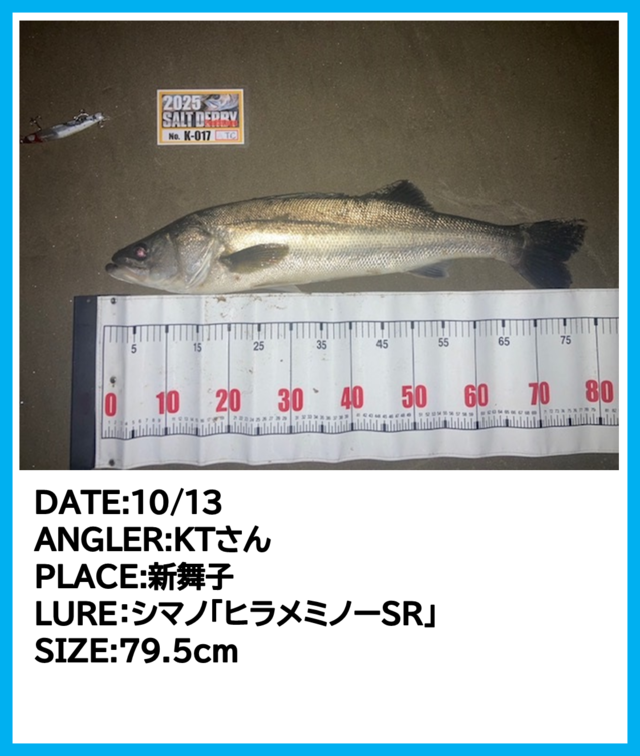 つり具の上州屋 - あなたのフィッシング＆アウトドアライフを