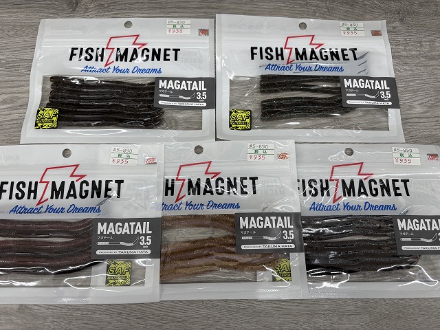 つり具の上州屋 - あなたのフィッシング＆アウトドアライフを