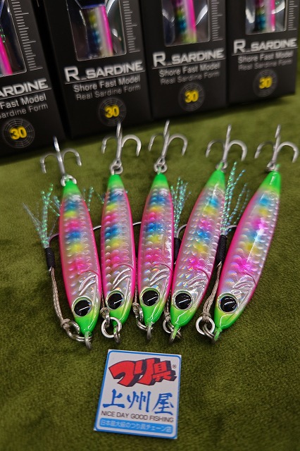 つり具の上州屋 - あなたのフィッシング＆アウトドアライフを