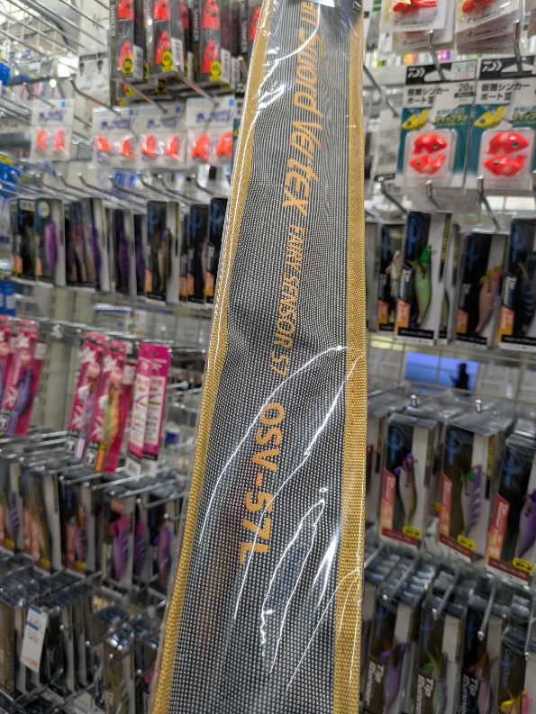 ハイドラムF 蟹蛇大戦　上州屋キャンベルオリカラ　キビパニMR 新品未使用 ハイドラムF 蟹蛇大戦 上州屋キャンベルオリカラ キビパニMR