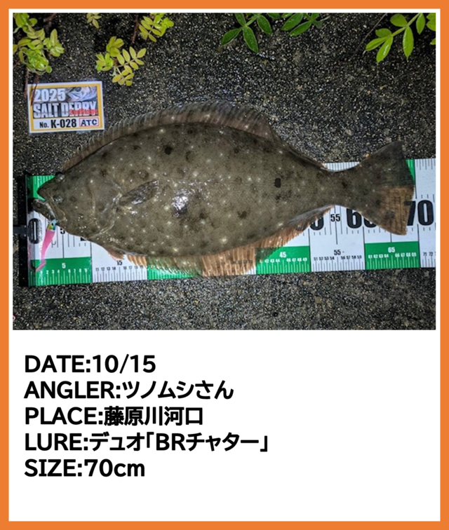 つり具の上州屋 - あなたのフィッシング＆アウトドアライフを