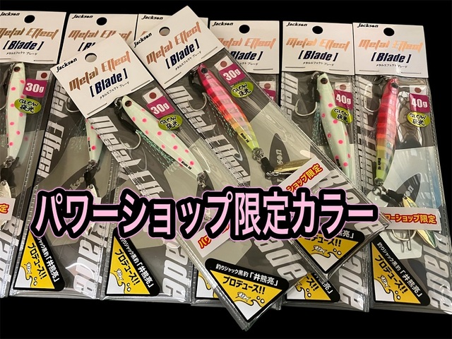 バスフィッシング一式 つり具の上州屋 - あなたのフィッシング＆アウトドアライフを