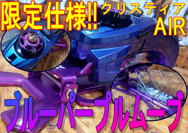 つり具の上州屋 - あなたのフィッシング＆アウトドアライフを