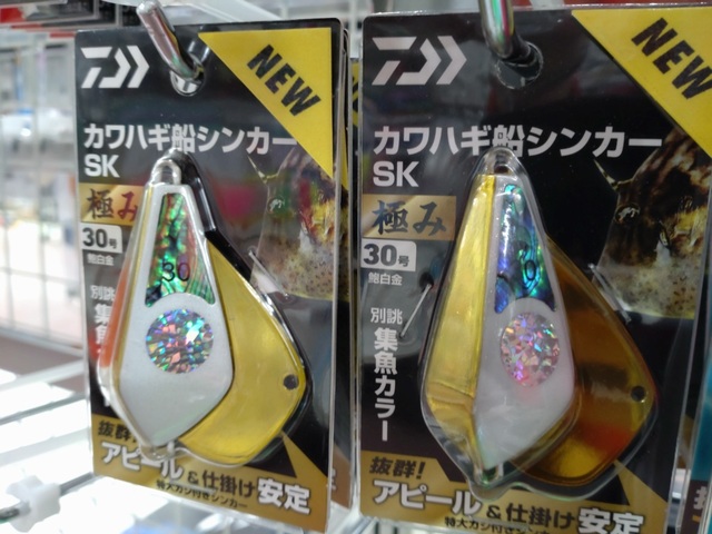 つり具の上州屋 - あなたのフィッシング＆アウトドアライフを