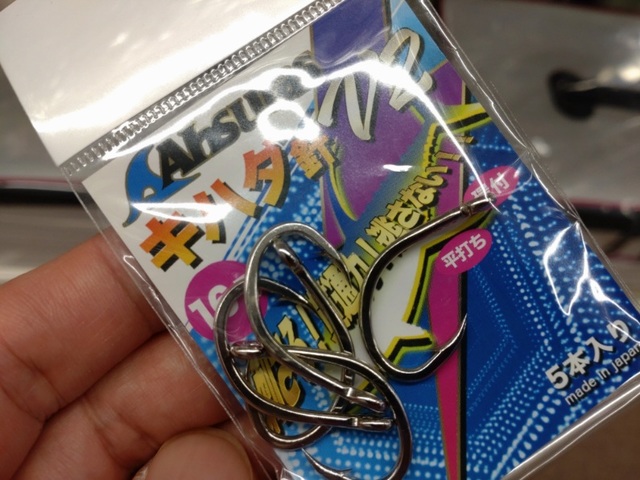 つり具の上州屋 - あなたのフィッシング＆アウトドアライフを