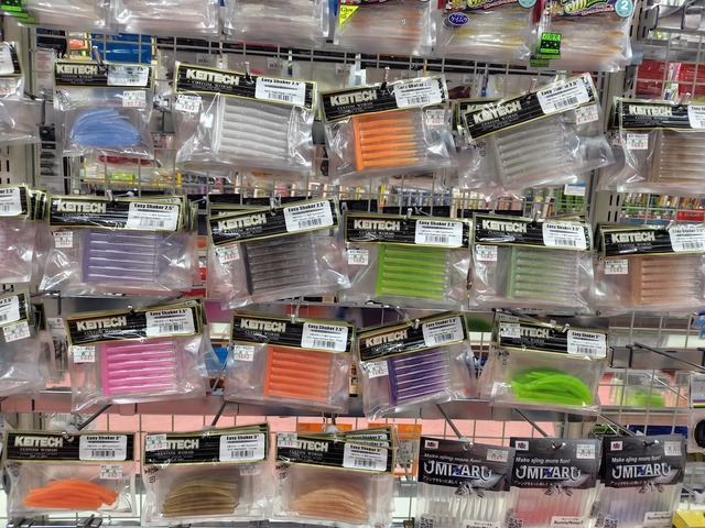 つり具の上州屋 - あなたのフィッシング＆アウトドアライフをサポート