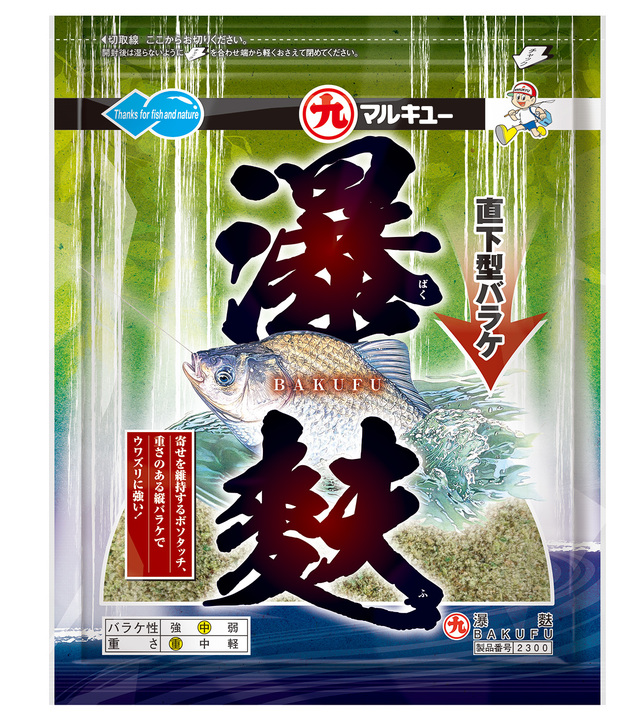 クリーク　エルザ＃８　2025福島フィッシングフェスタ限定品 クリーク エルザ＃8 2025福島フィッシングフェスタ限定品