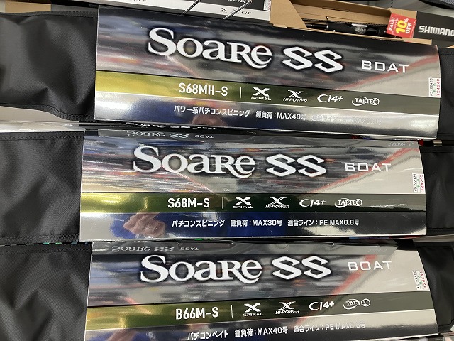 つり具の上州屋 - あなたのフィッシング＆アウトドアライフを