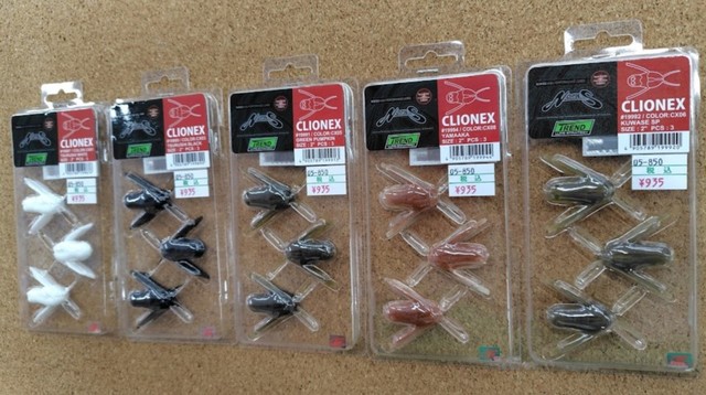 つり具の上州屋 - あなたのフィッシング＆アウトドアライフを