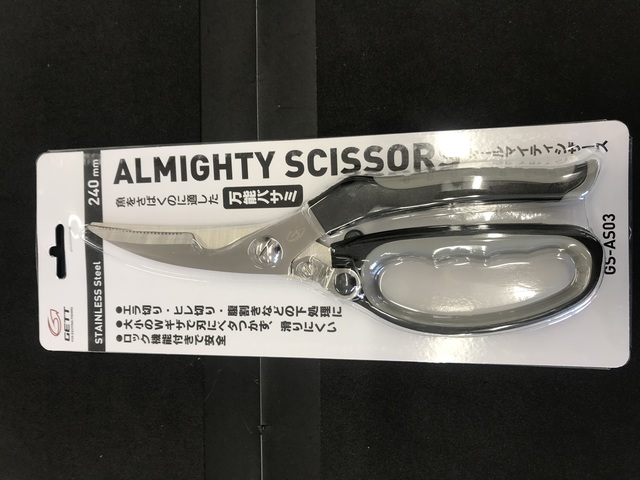 つり具の上州屋 - あなたのフィッシング＆アウトドアライフを